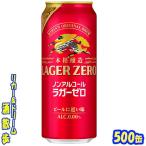  жираф книга@. структура nonalcohol la марля ro500ml жестяная банка 1 кейс 24 шт. входит .