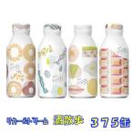 生姜とハーブのぬくもり麦茶 moogy(ムーギー) **ただいまBOX** 375ボトル缶 1ケース24本入り キリンビバレッジ