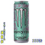 アサヒ　モンスター �