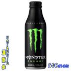  Asahi Monster Energy 500ml бутылка жестяная банка 1 кейс 24 шт. входит . Asahi напиток 