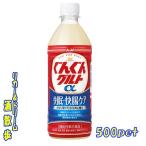 乳飲料、乳酸菌飲料