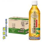 【特定保健用食品】キ