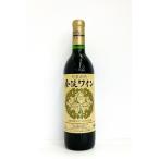 佐藤ぶどう酒 金渓ワイン 赤 辛口 750ml