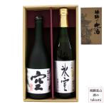 日本酒-商品画像