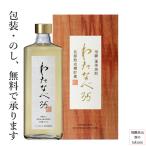 ショッピング父の日 焼酎 本格焼酎 蓬莱 わたなべ35 720ml 渡辺酒造店 プレミアムナンバー付 長期期樽熟成 飛騨 古川 お土産 誕生日 プレゼント父の日