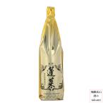 日本酒 蓬莱 上撰 1.8L 渡辺酒造店 ひだほまれ 飛騨 古川 地酒 お土産 誕生日 プレゼント 父の日