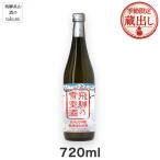  снег . sake дзюнмаи сакэ большой сакэ гиндзё нет .. сырой . sake 720ml... рисовое поле sake структура .... японкое рисовое вино (sake) снег ... Gifu земля sake подарок ... снег . sake в коробке 