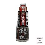 日本酒 蓬莱 蔵元の隠し酒 番外品 300ml 箱無 渡辺酒造店 ひだほまれ 飛騨 古川 地酒 お土産 誕生日 プレゼント 父の日