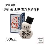 . склон sake структура глубокий гора . сверху . снег ... бутылочка для сакэ 300ml Kiyoshi sake японкое рисовое вино (sake) Gifu префектура .. высота гора стандартный sake симпатичный бутылочка для сакэ симпатичный в коробке упаковка возможно подарок подарок . земля производство коллекция 