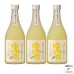 ホワイトデー ゆず酒 柚子酒 ギフト ゆず兵衛  7度 500ml 3本セット 舩坂酒造店 深山菊 飛騨高山 お土産 母の日 誕生日 プレゼント 女子会