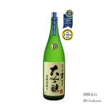  гора машина большой сакэ гиндзё ....1.8L в коробке . рисовое поле sake структура место .. высота гора земля sake . земля производство день рождения подарок День отца 