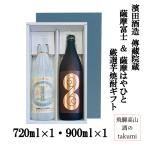 . средний изначальный лето подарок hamada sake структура ... магазин основной potato shochu подарок комплект 900ml×1 720ml×1 Кагосима Satsuma Fuji Satsuma. ... желтый золотой тысяч . белый . подарок K-326