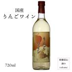  apple wine ..720ml.. height mountain 