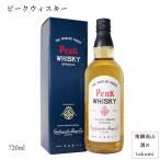 ウイスキー ピークウイスキースペシャル 720ml 箱入 玉泉堂酒造 地ウイスキー