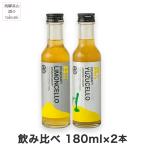  Limo n che ro yuzu che ro.. сравнение комплект 180ml× 2 шт .. craft местного производства .. ликер пробный сауэр. элемент уголь кислота десятая часть sake бесплатная доставка коробка нет упаковка не возможно 