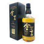 ウイスキー 倉吉 18年 700ml ピュアモルト 50度 鳥取県 箱付 松井酒造 倉吉蒸留所