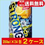 送料無料 缶チューハ