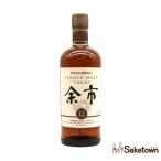 全国配送可能 ニッカ ウイスキー シングルモルト 余市12年 45% 700ml 箱無し