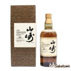全国配送可能 サントリー シングルモルト ウイスキー 山崎 10年 ホワイトラベル 40% 700ml 箱付き (2)※冊子無し