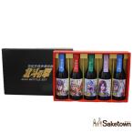  вся страна рассылка возможность свет . sake структура место potato shochu Ken, the Great Bear Fist Mini бутылка комплект SH-R ( Кенсиро Raoh toki лилия a Ray ) век конец .. sake легенда основной shochu 25% 270ml 5шт.@ с коробкой 