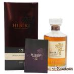 全国配送可能 サントリー ウイスキー 響 12年 43% 500ml ギフトボックス付き  ※