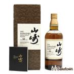 全国配送可能 サントリー シングルモルト ウイスキー 山崎 10年 ホワイトラベル 40% 700ml 箱付き (4)