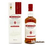 全国配送可能 Benromach ベンロマック10年 スぺイサイド シングルモルト スコッチ ウイスキー 43% 700ml 箱付き