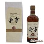 全国配送可能 ニッカ ウイスキー シングルモルト 余市12年 45% 700ml ギフトボックス付き ※難有