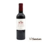 全国配送可能　シャトー ラトゥール レ フォール ド ラトゥール 2015 ハーフボトル 赤ワイン 13% 375ml  箱無し (Chateau Latour Les Forts de Latour 2015)