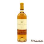 全国配送可能　シャトー・ディケム ソーテルヌ 2014 白ワイン 13.5% 750ml 箱無し (Chateau d'Yquem Sauternes 2014)