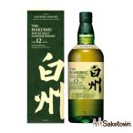 全国配送可能　サント