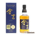 全国配送可能 松井酒造 マツイ ピュアモルトウイスキー 倉吉 8年 43% 700ml 箱付き