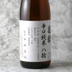 亀齢辛口純米八拾1800ml