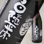 白隠正宗 山廃純米酒 1800ml (日本酒 高嶋酒造 静岡県 はくいんまさむね)