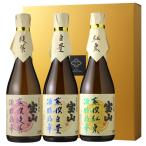 . гора .. комплект ( potato shochu 720ml 3шт.@. гора ... фиолетовый белый .. восток запад sake структура Кагосима префектура подарок подарок ) День отца . лет .. новогоднее поздравление 
