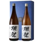 獺祭セット 1800ml×2本(日本酒 プレゼント ギフト 獺祭45 獺祭39 旭酒造 山口県) 父の日 御歳暮 御年賀