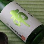 南 特別純米 別誂 720ml (日本酒 南酒