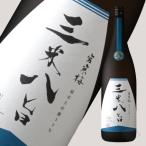 宮寒梅 EXTRA CLASS 純米大吟醸 35％ 三米八旨 1800ml (日本酒 宮城県 寒梅酒造 みやかんばい さんまいはっし)