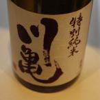 川亀 特別純米 1800ml （日本酒   川亀酒造 愛媛県 かわかめ）