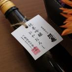 川亀 川亀 純米吟醸 ひやおろし 1800ml （日本酒  川亀酒造 愛媛県 かわかめ）