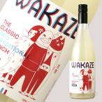 WAKAZE THE CLASSIC NIGORI ザ・クラシック ニゴリ 750ml (日本酒 フランス　パリ わかぜ)