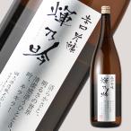 京ひな きらめきの吟 吟醸辛口 1800ml (日本酒 酒六酒造 きょうひな)