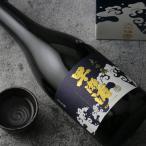 早瀬浦 大吟醸 720ml(日本酒 三宅彦右衛門酒造 福井県 はやせうら） 父の日 御歳暮 御年賀