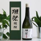 獺祭焼酎 720ml(旭酒造 米焼酎)