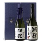 獺祭 磨き その先へ 二割三分 セット 日本酒 だっさい 正規特約店 ギフト 父の日 御歳暮 御年賀