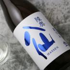  суша внутри ..n-vo- прямой .. специальный дзюнмаи сакэ сырой . sake 720ml ( японкое рисовое вино (sake) Hachinohe sake структура Aomori префектура ... ...)( необходимо рефрижератор )