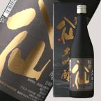 陸奥八仙 大吟醸 720ml (日本酒 ギフト 八戸酒造 青森)(箱付き) 父の日 御歳暮 御年賀