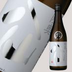 陸奥八仙 吟醸あらばしり 生原酒 720ml (日本酒 八戸酒造 むつはっせん)(要冷蔵)