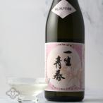 一生青春 純米吟醸 720ml (日本酒 福島県 曙酒造 )