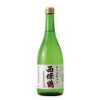 西條鶴 無濾過純米酒 720ml （日本酒 西條鶴醸造 広島県 さいじょうつる）